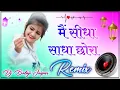 Download Lagu Setting Baaj Chori | Raju Punjabi, Naveen Sindhu, Dilsimran Kaur, VR.Bros | Haryanvi New Song