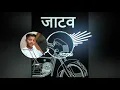 Download Lagu kale Rang Check sounds fadu mix DJ Khan Loni DJ Rohit Roy mathura se mo 8901229221