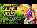 Download Lagu Fashion Ki Burset (Alfa Music) Dj Remix By Dj Rs Yadav