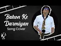 Download Lagu Bahon Ke Darmiyan...Do Pyar Mil Rahe Hain...Saxophone🎷cover by KKSoni