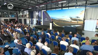 ინოვაციური პროექტის ღონისძიება
