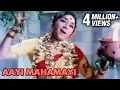 Lagu Aayi Mahamayi - Tamil Devotional Song - Aathi Parasakthi - #Navratrispecial