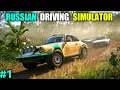 RUSSIAN CAR DRIVING SIMULATOR OPEN WORLD GAMERZ SIMULATOR