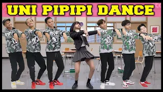 Download DJ UNI PIPIPI DANCE WITH LISA BLACKPINK - LAGU THAILAND UNTUK GOYANG JOGET ZUMBA SENAM MP3