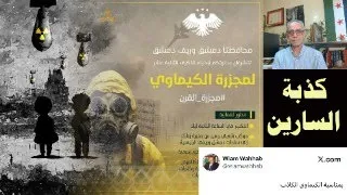 حالة مرضية لازالت مستعصية تمنع مسار العدالة الانتقالية والسلم الأهلي 