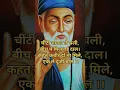 Lagu Kabir Das dohe | sant Kabir Das | Kabir Das ki Vani | Kabir Das ki bol | Kabir Das jivan Parichay