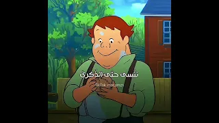 امنية نطويها نرجئها نرميها ذكريات سبيستون توم سوير 