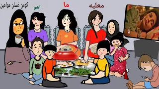 هوسة البنات المزوجات واطفالهن من يجن الامهن تحشيش عراقي تبوشه وجويسم دندنها