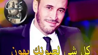 انت اغلى الناس عندي حبي الك حد الجنون 
