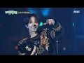 Download Lagu [2023 MBC 가요대제전] ENHYPEN - Sweet Venom+Orange Flower (You Complete Me), MBC 231231 방송