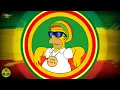 REGGAE MUSIC | TOP 3 | 4:20 TIME | SMOKE AND CHILL
