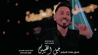 الفنان محسن الفراتي جديد إني الدلا تركعلي وفنجالي يهز 