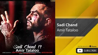                             امیر تتلو   صدی چند   دندنها