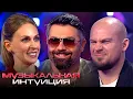 Download Lagu Музыкальная интуиция: 5 сезон выпуск 4 - Чумаков, Амирчик, Косицын, Сидоров, Шальнов, Моргунова