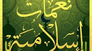 رنة نغمة دعاء محمد البراك رنات نغمات إسلامية للموبايل للهاتف دندنها