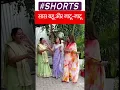 Download Lagu Pyar Ka Pehla Naam: Radha Mohan Fame Neeharika Roy \u0026 Sambhabana groove on \