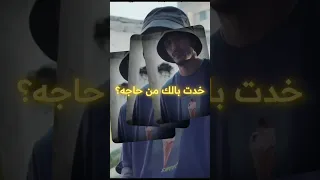 محدش خد باله من التفصيله دي ف كليب فري Rap راب راب سين مروان بابلو بابلو Marwanpablo Pablo 