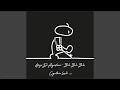 Download Lagu Bla Bla Bla (Cynthia Lacle Remix)