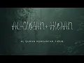 Download Lagu BACAAN AL QURAN MERDU II PENGANTAR TIDUR DENGAN SUARA HUJAN