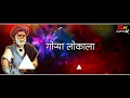 Download Lagu || Lahuji Jaynti Special WhatsApp Status||Jay Lahuji WhatsApp Status || Annabhau Sathe Status ||
