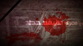                                              ايجى راب سكول   دم رخيص ٢٠١٣ دندنها