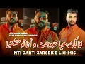 Cheb Sofiane Asla x Marouane L’artiste 2026قالك هيا تزوجت و أنا توحشتها - Nti Darti 3arsek B Lkhmis
