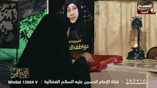 توبة الفنانة عواطف السلمان 