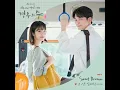 Lagu J_ust, Kim Chae Won -  Sweet Dream Instrumental  More Than Friends OST Part 3