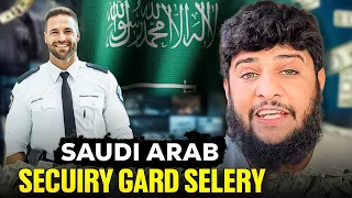 Security Guard Salary in Saudi Arabia Saudia Arabia visa for security guard