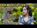 ALBUM LAGU PALING SEDIH GALAU😠PATAH HATI 💔 COCOK UNTUK MENEMANI HARI SANTAI/PERJALANAN 276