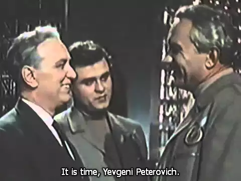Nebo Zovyot (1959)