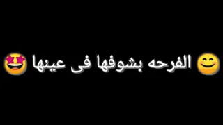 حاله واتس رومانسيه سامر المدني و عصام صاصا زى البيسه اعمل Like واشتراك بالقناة 