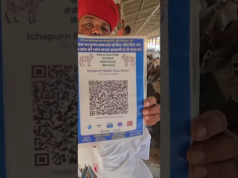 आज आसोज अमावस्या पर गौ माता के पानी टैंकर हेतू ऑनलाइन सहायता राशि अर्पित कर पुण्य प्राप्त करें