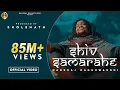 Download Lagu Shiv sama rahe official video| शिव समा रहे | Hansraj Raghuwanshi | Ricky T giftrulers | One man army