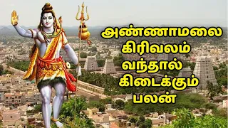 unknown facts tamil