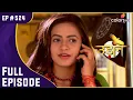 Download Lagu विवान चोरी-छिपे मिला Chakor से | Udann Sapnon Ki | उड़ान सपनों की | Full Episode | Ep. 524