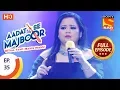 Download Lagu Aadat Se Majboor - आदत से मजबूर - Ep 35 - Full Episode - 20th November, 2017