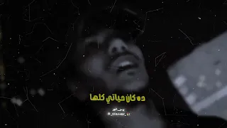 خدت من عمري السنين حوده بندق لايف 