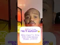 Lagu ፎሎ ማድረግ አልቻልኩም 😌 #iphonetips #samiytethiopia#techifyet#TikTok follow limit