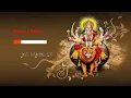 Durga Chalisa दुर्गा चालीसा  | Mata Vaishno Devi Shrine Board Bhajan