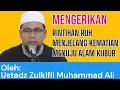 Download Lagu MENGERIKAN | RINTIHAN RUH MENJELANG KEMATIAN MENUJU ALAM KUBUR | USTADZ ZULKIFLI MUHAMMAD ALI