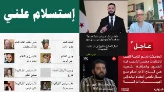 اعترافات مجرم سجو تدين قسد وتصريحات الشرع لصحيفة ملييت وغدا يرفرف علمنا فوق السفارة في واشنطن 