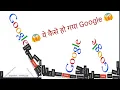 Google gravity Amazing trick Google gravity lava Google trick and tips google gravity lava