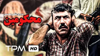 فیلم اکشن و هیجان انگیز محکومین Film Irani The Convicts 