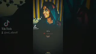 انا عاجبني لفه توبه ساعه تلفحو وتتبلم طلال المحسي الكبوشابي 