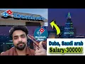 Domino s pizza job saudi arab Domino s pizza salary Saudi arab