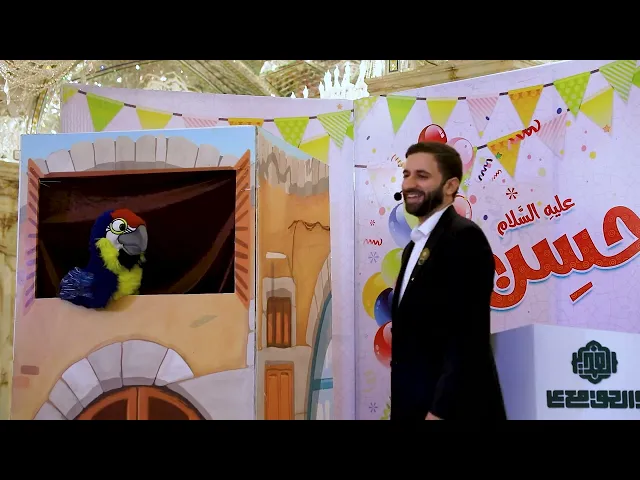 ⁣افتتاح فعاليات منصة مركز المحسن لثقافة الأطفال إحياءً لعيد الغدير الأغر