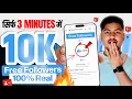 Instagram Follower kaise badhaye Instagram Par Followers Kaise Badhaye Free instagram Followers