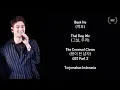 Download Lagu Baek Ho - That Day, We (The Crowned Clown OST Part. 2) [Lyrics Indo Sub]