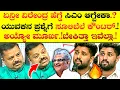 Download Lagu 🚨ಏನ್ರೀ.!ವೀರೇಂದ್ರ ಹೆಗ್ಡೆ ಸಿಎಂ ಆಗ್ಬೇಕಾ.?😳|chakravarthy sulibele|ajit hanumakkanavar|dharmasthala case|